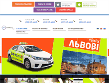 Tablet Screenshot of lviv.express-taxi.ua